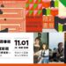 漾新聞|高雄城市書展倒數一週 加碼專屬優惠購書觀影更省錢