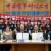 中華醫事科技大學學生輔導中心與衛生福利部嘉南療養院簽署合作備忘錄