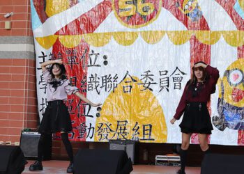 中華醫大56週年校慶　運動會與社團聯演園遊會熱鬧滾滾