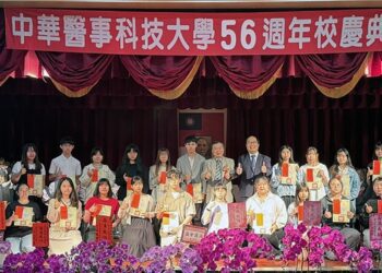 中華醫大舉辦56週年校慶典禮 卜敏正等9人獲頒傑出校友證書