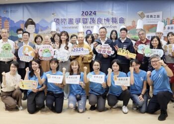 漾新聞|教育局與佛光山合辦國際書展暨蔬食博覽會 高市預計有33校2400生參與讀好書