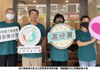 從電子技術員到推拿創業之路 高分署助在職勞工找到職涯方向