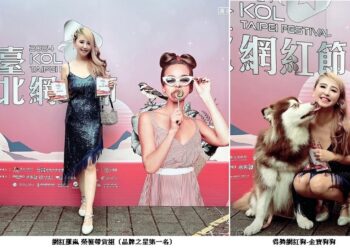 「2024台北網紅節」人氣主播羅嵐勇奪雙料大獎 刷新歷年紀錄