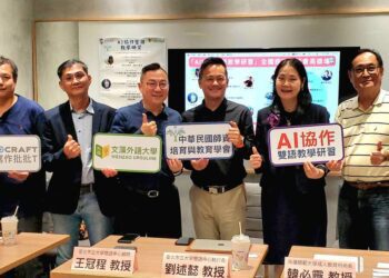 漾新聞|讓AI來客製化你的英語學習力！ 導入AI演算建置個人學習模型 「AI協作雙語教學研習」座談會11月9日高雄分享