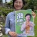 漾新聞|尊重柯志恩合體看板 林岱樺錄短片徵求提供掛看板地點