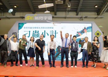 「刁蟲小計」農業害蟲及環境友善防治資材展開幕