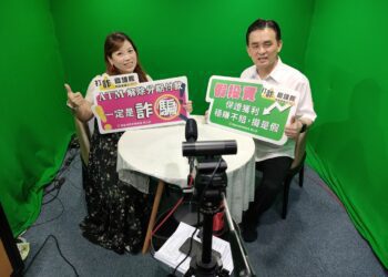 高雄苓雅分局提醒：認清詐騙伎倆，謹防投資及貸款陷阱