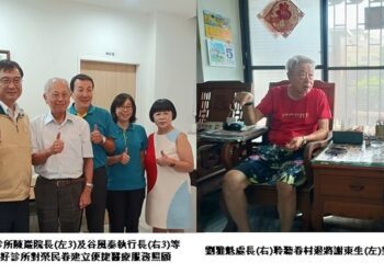 高雄市榮服處走訪眷村退將與在地醫院等賢能意見交流