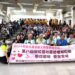 漾新聞|「甲你做伙～愛在家扶」第八屆學校暨社區認養計畫相見歡