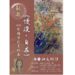 蔡梅芳第24回彩墨個展「慢漫‧自在」楊靜江美術館開幕 展現疫情後全新創作
