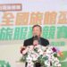 2024全國旅館盃餐旅競賽21日在日月潭盛大登場