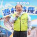 「2024白沙鄉漁村特產品推廣活動」熱鬧登場 陳光復前來支持在地農漁產品