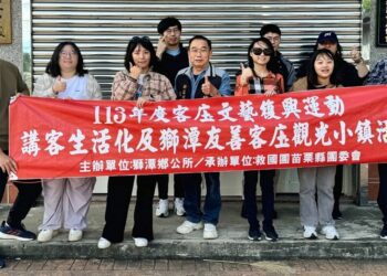 苗栗獅潭走讀小旅行 客庄文藝復興嶄新視野