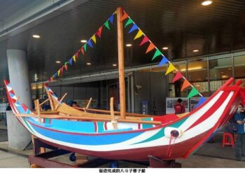 海委會攜手海科館 八斗子罾子船復現 傳承臺灣造舟技藝