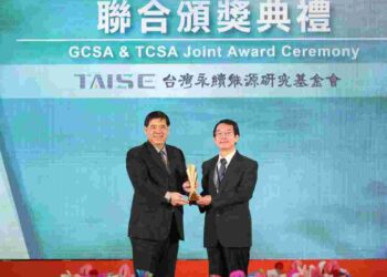 漾新聞|中鋼推動永續成效卓著　一舉榮獲國內外9項大獎