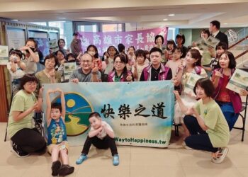 民團攜手響應友善日 打造友善親子的快樂之道