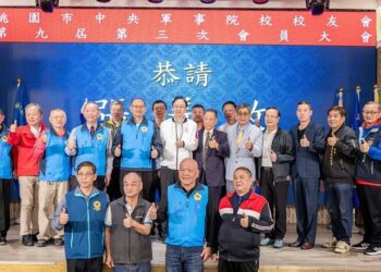 桃園市中央軍事院校校友會會員大會　張善政感謝投入公益活動