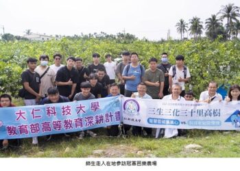 「大仁人社會責任與實踐」通識課程 師生探索高樹在地環境與人文