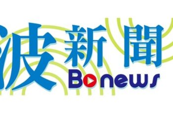 巴倫支海理事會再失成員 俄羅斯後芬蘭宣布退出