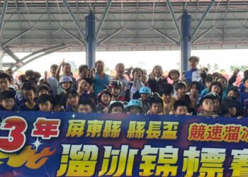 113年屏東縣縣長盃溜冰錦標賽 各路好手爭分奪秒、全力奪金！