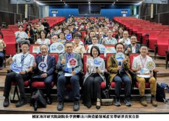 國海院舉辦第3屆國家船模試驗與水下載具技術研討會 產官學研大咖共襄盛舉！