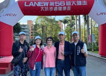 LANEW大坑健走熱鬧登場 中臺科大健康義診服務讓民眾收穫滿滿