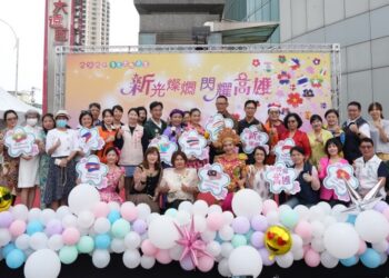 高市慶祝移民節 「新」光閃閃耀高雄!