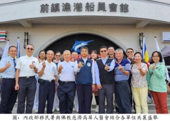 移民署與慈濟合辦「外籍船員義診及義剪活動」 　今年首度於前鎮漁港星級的船員會館舉行