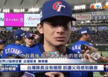 最新／漾新聞|小時候就很會打！昔日少棒青少棒總教練尤伸評看陳傑憲 認真負責有人情味的孩子 不愧是「台灣隊長」