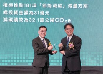 中鋼連續14年榮獲經濟部產業發展署「產業溫室氣體自願減量績優廠商」