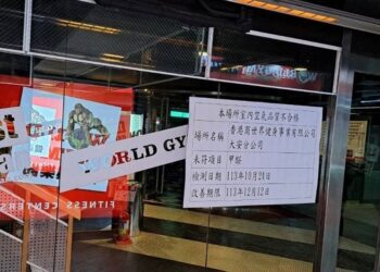 北市專案稽查運動場館室內空品 World Gym大安店甲醛超標