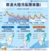 把握今日好天氣 明起逐步降溫、北台灣週四下探12度