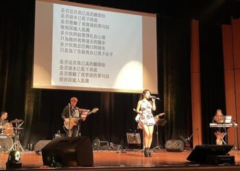 正修校友會辦民歌演唱會 讓校友師生重溫校園生活