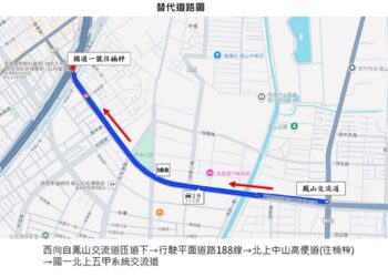 台88線西向鳳山至國道一號五甲系統交流道路面改善 夜間施工、實施交管
