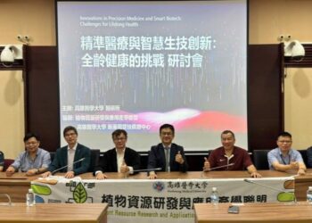 高醫大舉辦外泌體與精準健康研討會：前沿科技引領醫療新時代
