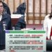 漾新聞|不滿今年台電四度調漲工業電價苦不堪言 今議會陳情獲議員陳玫娟陳善慧聲援市長同意解決