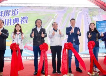 五股6號越堤道增設引道通車 侯友宜：打造安全、防洪兼顧的交通動線