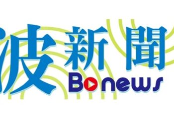 以黎停火生效後 5900餘名黎巴嫩人通過敘利亞口岸返鄉