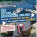 農業部提高我國籍漁民海上作業或沿岸採捕死亡救助金至200萬元 11/30正式上路