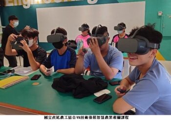 新興科技數位轉型 開拓智慧農業新視野