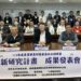 113 年度創新研究計畫成果發表會 農村水保署攜手學術界展現卓越成就