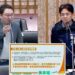 漾新聞|黃彥毓總質詢要求市府員工健檢納入心理健康檢查 以免霸凌帶來公務員的危害
