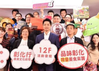 彰化美食文化巡禮北市登場 蔣萬安大讚彰化爌肉飯