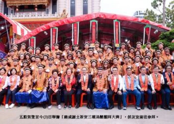 五股賀聖宮清醮團拜大典 侯友宜祈市民平安 市政順利