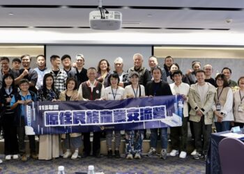 原民會攜手原住民族業者 開啟數位轉型新篇章