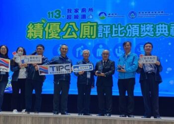 環境部表揚全國績優公廁 臺灣港務公司2處公廁榮獲評比特優