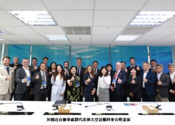 英國在台辦事處代表鄧元翰拜會海委會 管碧玲：期共同強化海洋永續管理