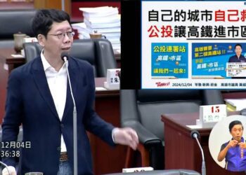 漾新聞|高鐵南延案爭取市民最大權益 黃紹庭：設站高雄站才是真利多