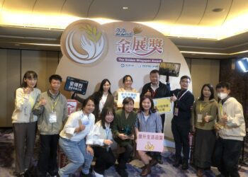 勞動部金展獎得獎名單揭曉 高分署轄區8單位獲獎