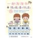 北市近1週腸病毒疫情為近10年高點 衛生局呼籲民眾勤洗手、落實生病不上學